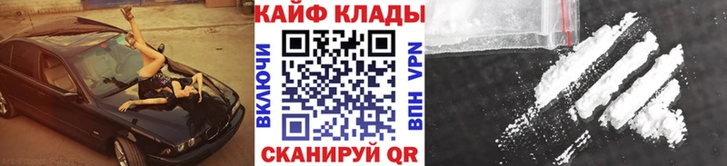 Названия наркотиков Железноводск Галлюциногенные грибы Амфетамин Бошки Шишки Меф Альфа ПВП мега как войти Кокаин