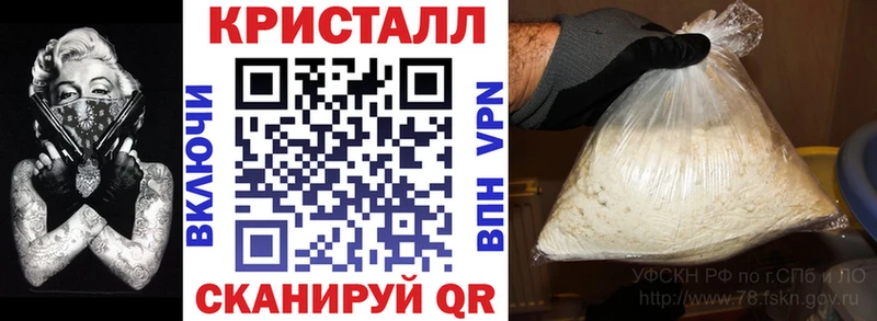 продажа наркотиков  hydra ссылка  АМФЕТАМИН VHQ  Железноводск 