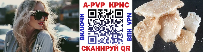 APVP VHQ  Железноводск 