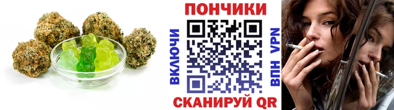 Canna-Cookies марихуана  Железноводск 