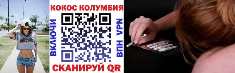 магазин наркотиков OMG как войти КОКАИН Fish Scale Железноводск