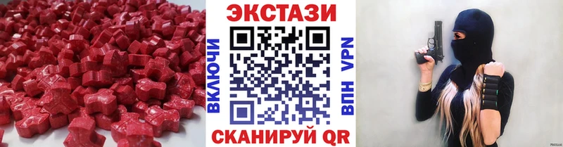 ЭКСТАЗИ Philipp Plein  kraken   Железноводск 