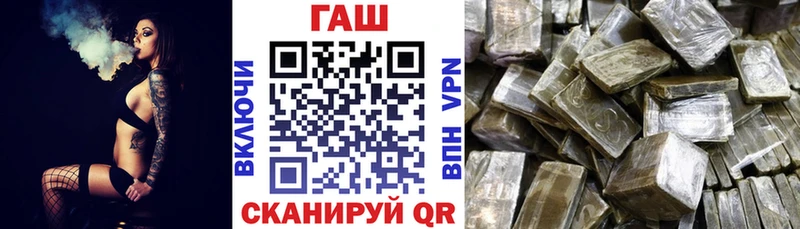 маркетплейс телеграм  Железноводск  Гашиш hashish 