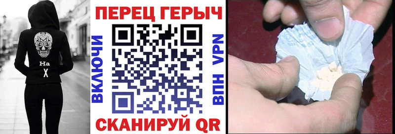 Героин хмурый  закладка  Железноводск 