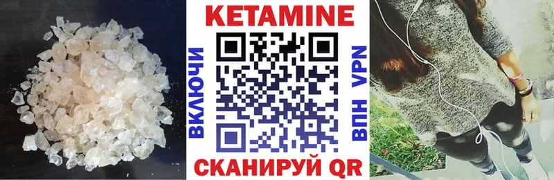 Кетамин ketamine  наркошоп  Железноводск 