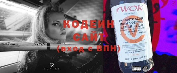 Альфа ПВП Абинск
