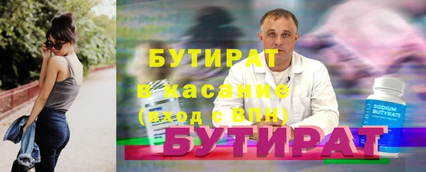spice Абаза