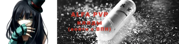 мефедрон Покачи