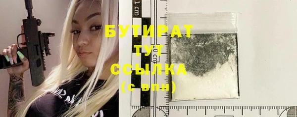 не бодяженный Алексеевка