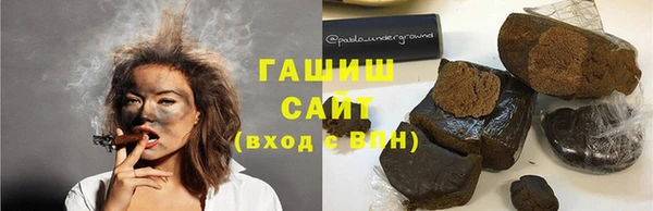 кристаллы Алексин