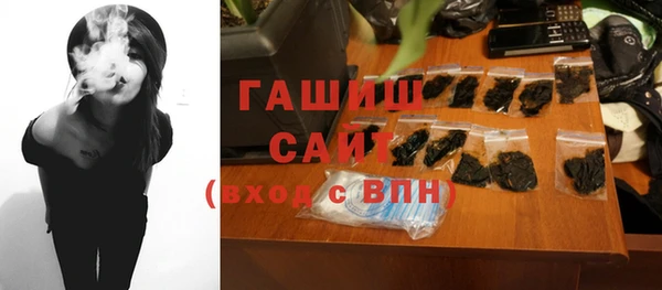 амфетамин Покров