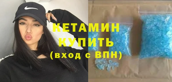ALPHA-PVP Алзамай