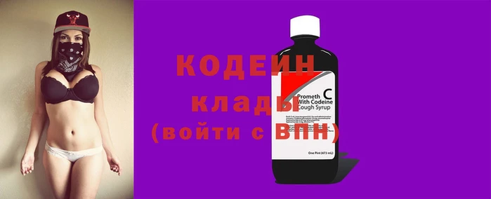 spice Абаза