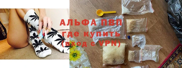 Альфа ПВП Абинск