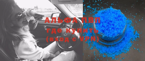 Альфа ПВП Абинск