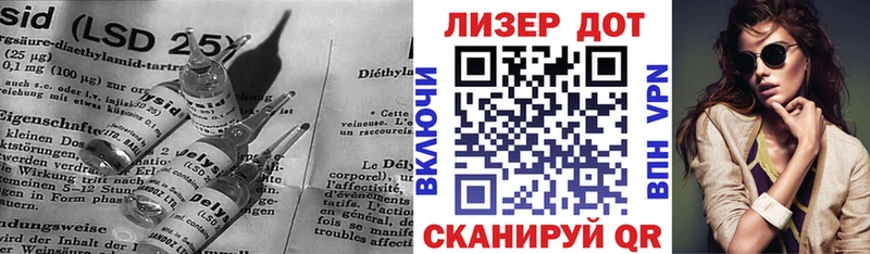Лсд 25 экстази кислота  Железноводск 