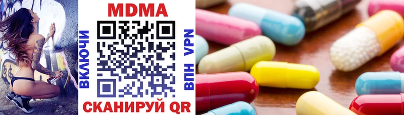 MEGA ССЫЛКА Железноводск МДМА VHQ как найти закладки