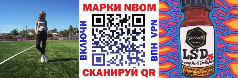 blacksprut tor  Железноводск  Наркотические марки 1,5мг 