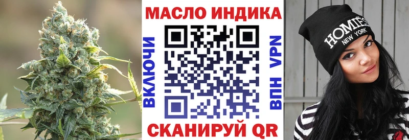 ТГК вейп с тгк  гидра ТОР  Железноводск 